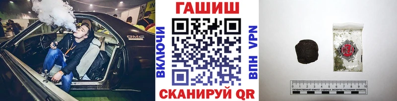 Где купить Тайга мега ссылка  Меф  ГАШ 