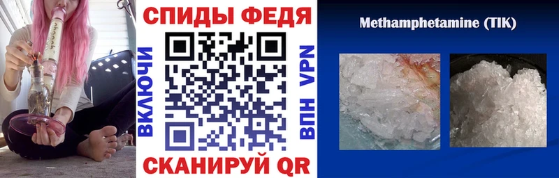 АМФЕТАМИН 98%  blacksprut ссылки  Тайга 