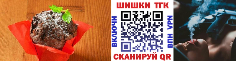 Cannafood марихуана Тайга