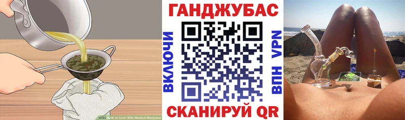 где купить наркоту  Тайга  МЕГА как зайти  Cannafood конопля 