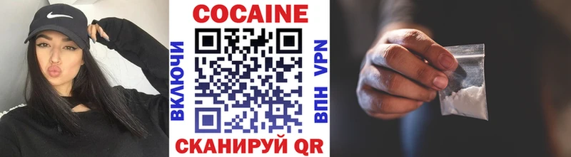 КОКАИН Columbia  Тайга 