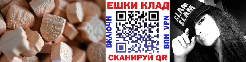 mega tor  Тайга  Ecstasy TESLA 