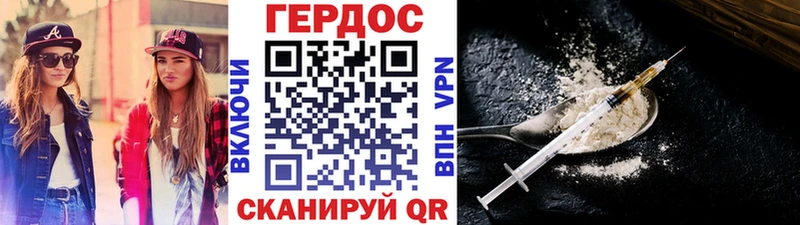 Героин VHQ  что такое наркотик  Тайга 