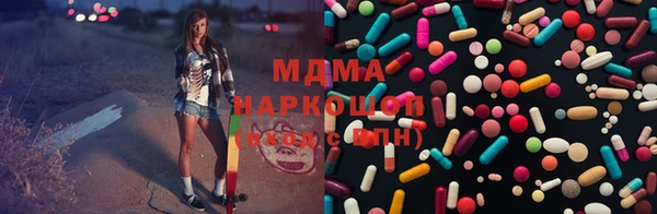 бутик Нягань