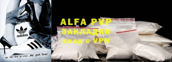 бутик Нягань