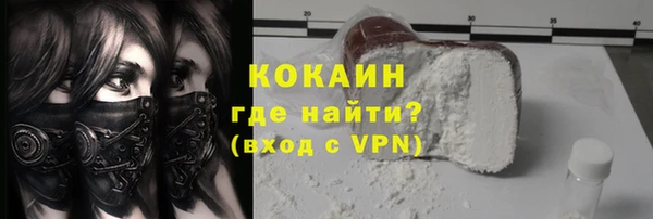 бутик Нягань