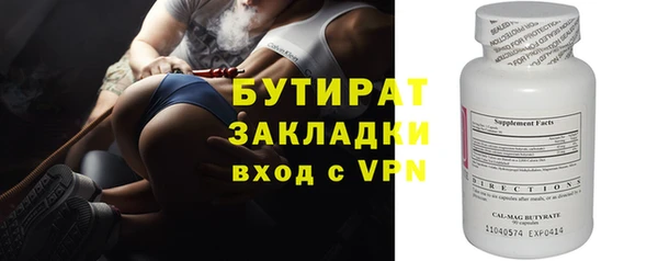 бутик Нягань