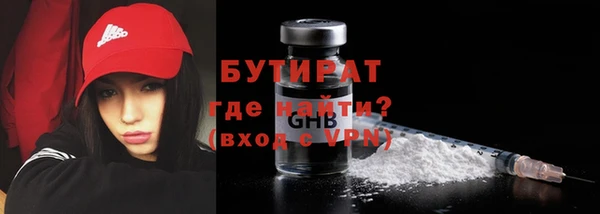 бутик Нягань