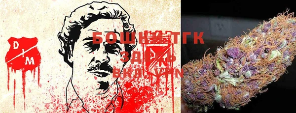 бутик Нягань