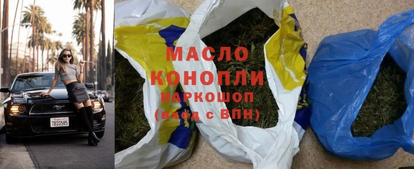 бутик Нягань