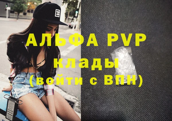 бутик Нягань