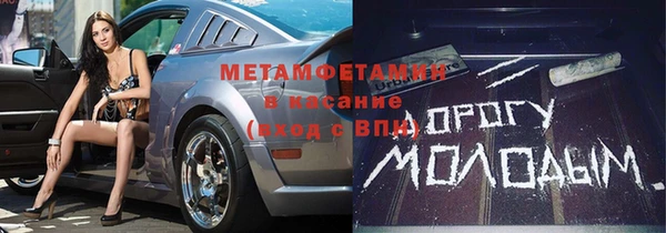 МДПВ Нязепетровск