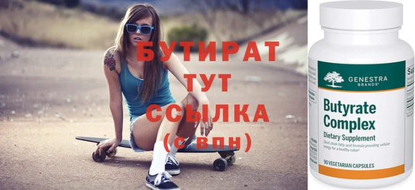бутик Нягань