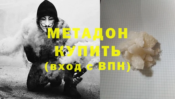 бутик Нягань