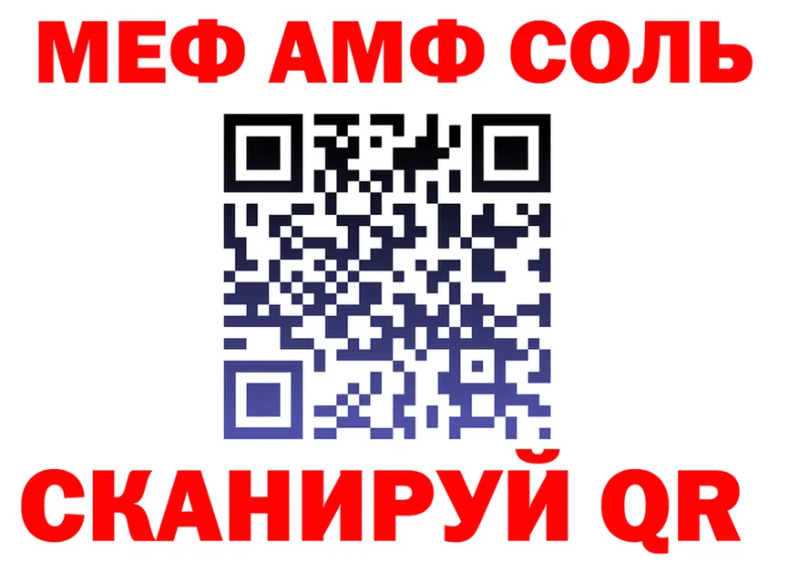 Меф VHQ зеркало это hydra Тайга