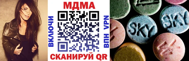 MDMA молли  Тайга 