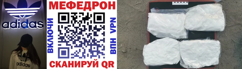 купить   mega вход  Мефедрон кристаллы  Тайга 