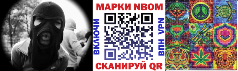 kraken   Тайга  Марки 25I-NBOMe 1500мкг 