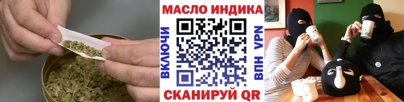 ТГК гашишное масло Тайга