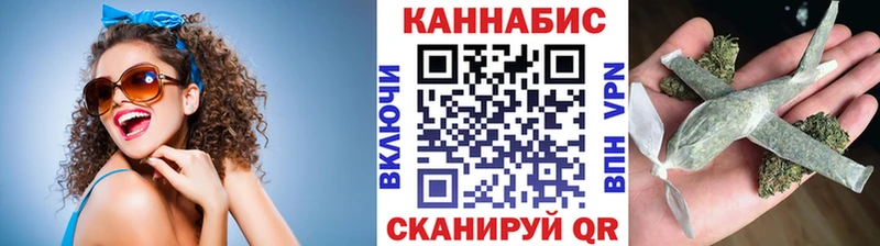 МАРИХУАНА план  где продают   Тайга 
